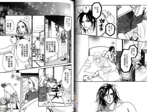 深夜的逐爱游戏[耽美]韩漫全集-全一卷无删减无遮挡章节图片 