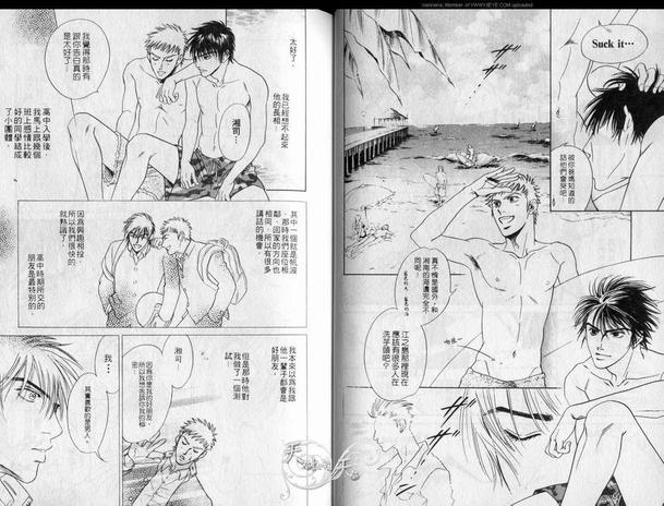 湘南恋歌[耽美]韩漫全集-第1卷无删减无遮挡章节图片 