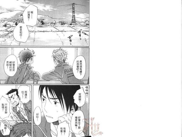 成长痛[耽美]韩漫全集-第1卷无删减无遮挡章节图片 