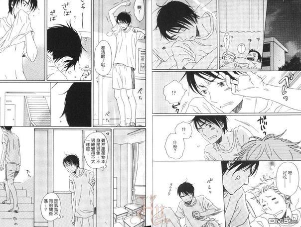成长痛[耽美]韩漫全集-第1卷无删减无遮挡章节图片 