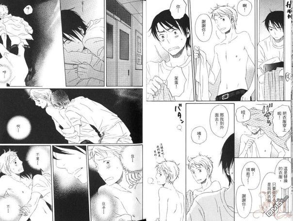 成长痛[耽美]韩漫全集-第1卷无删减无遮挡章节图片 