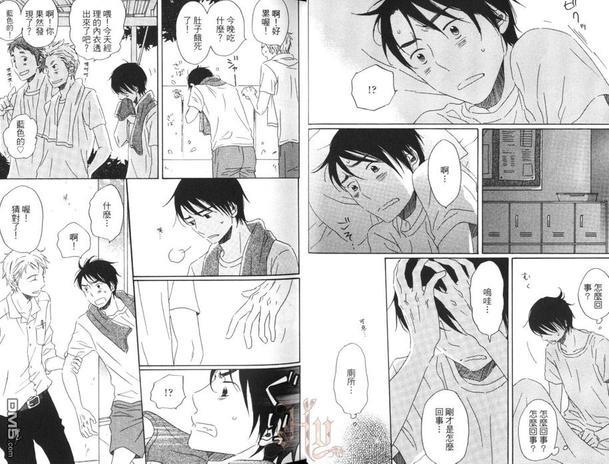 成长痛[耽美]韩漫全集-第1卷无删减无遮挡章节图片 