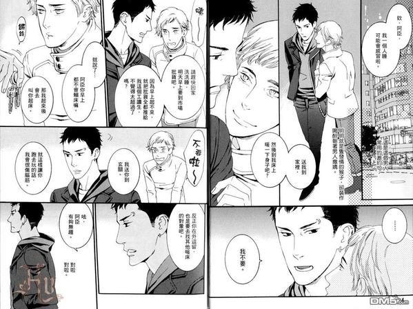 沉睡之森的野玫瑰[耽美]韩漫全集-第1卷无删减无遮挡章节图片 