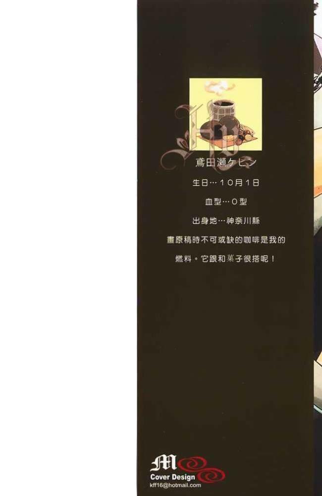 狗狗做着甜美的梦[耽美]韩漫全集-第1卷无删减无遮挡章节图片 