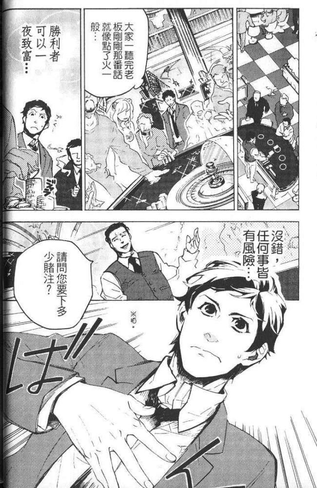 狗狗做着甜美的梦[耽美]韩漫全集-第1卷无删减无遮挡章节图片 