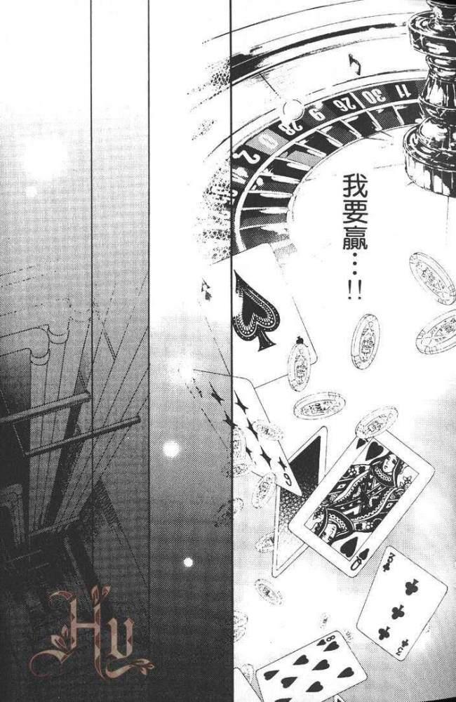 狗狗做着甜美的梦[耽美]韩漫全集-第1卷无删减无遮挡章节图片 