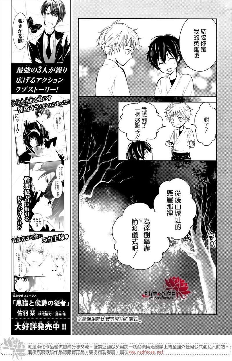 DKB[耽美]韩漫全集-第1话无删减无遮挡章节图片 