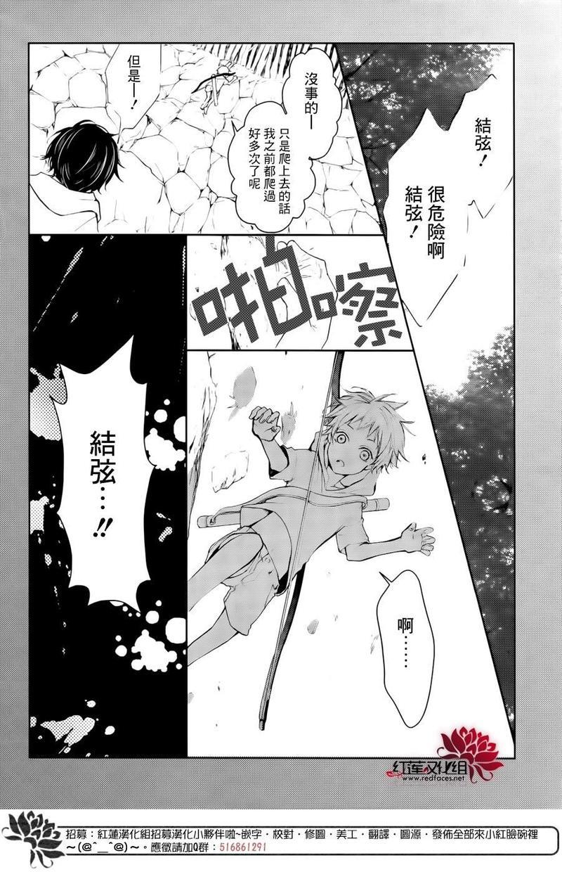 DKB[耽美]韩漫全集-第1话无删减无遮挡章节图片 