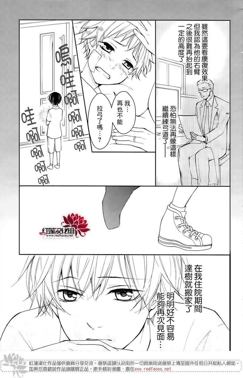 DKB[耽美]韩漫全集-第1话无删减无遮挡章节图片 