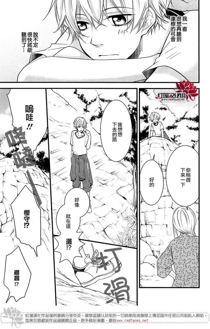DKB[耽美]韩漫全集-第4话无删减无遮挡章节图片 