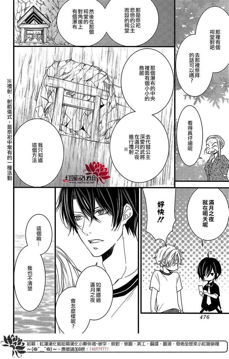 DKB[耽美]韩漫全集-第4话无删减无遮挡章节图片 