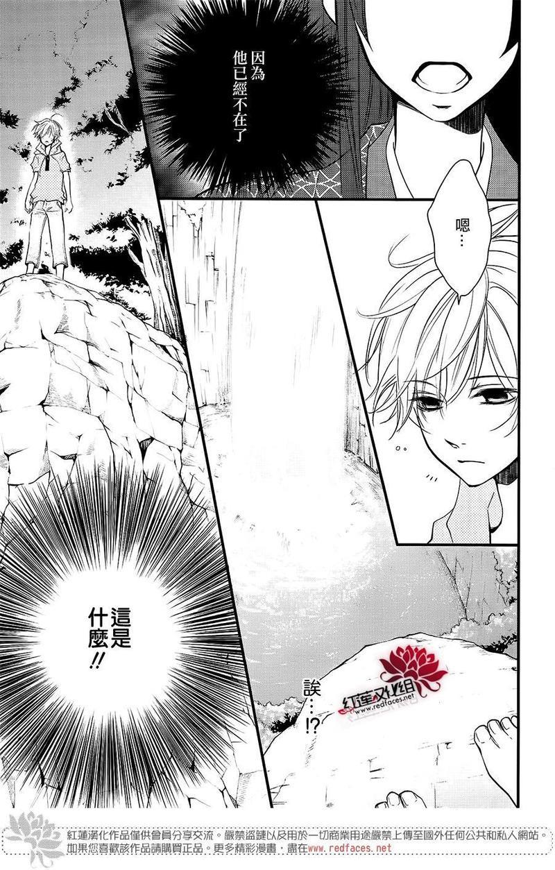 DKB[耽美]韩漫全集-第4话无删减无遮挡章节图片 