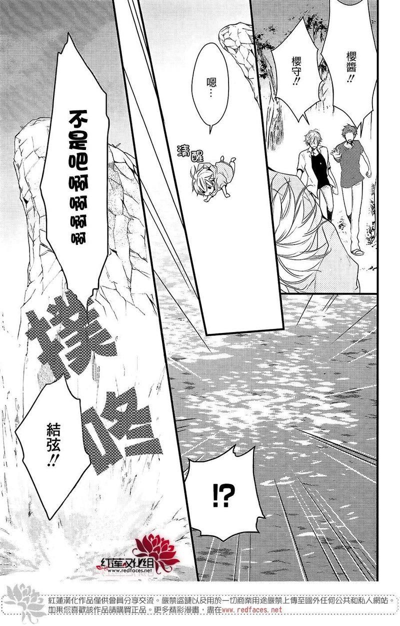 DKB[耽美]韩漫全集-第4话无删减无遮挡章节图片 