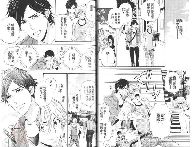 忍耐特集[耽美]韩漫全集-第1卷无删减无遮挡章节图片 