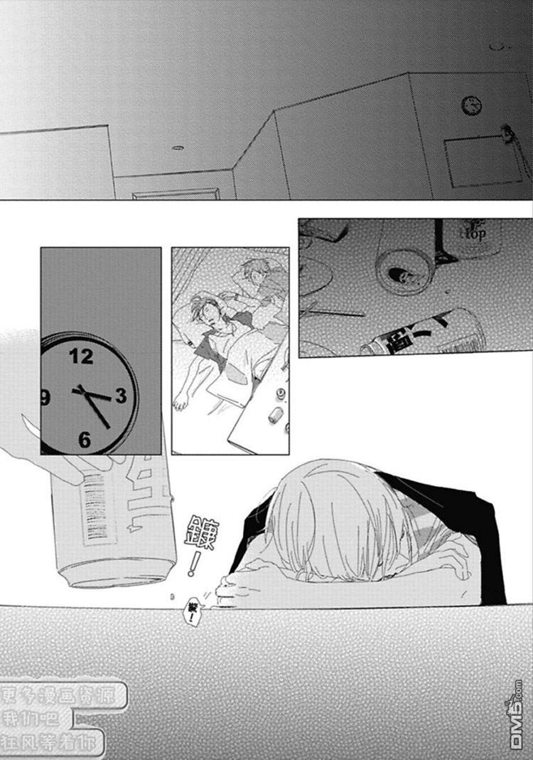 糖果与吻[耽美]韩漫全集-全一卷无删减无遮挡章节图片 
