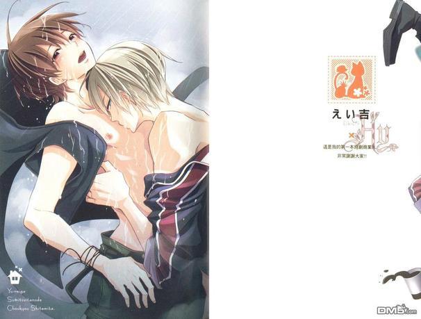 幽灵的调教方式[耽美]韩漫全集-第1卷无删减无遮挡章节图片 