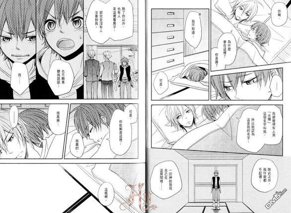 幽灵的调教方式[耽美]韩漫全集-第1卷无删减无遮挡章节图片 