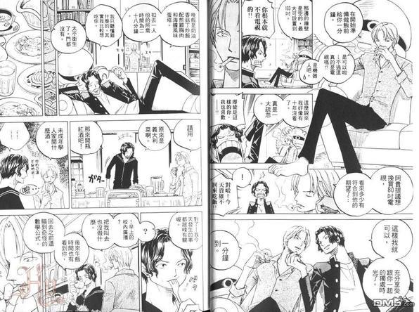 学园特务三剑客[耽美]韩漫全集-第1卷无删减无遮挡章节图片 