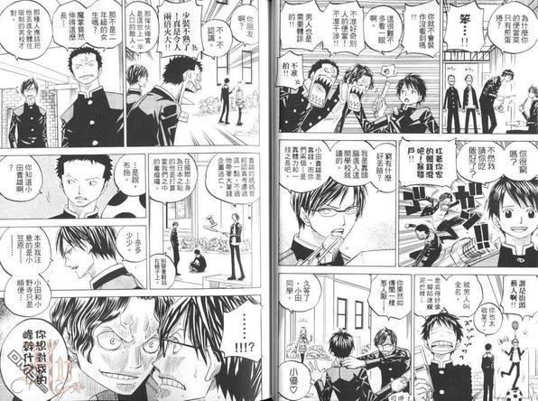 学园特务三剑客[耽美]韩漫全集-第1卷无删减无遮挡章节图片 