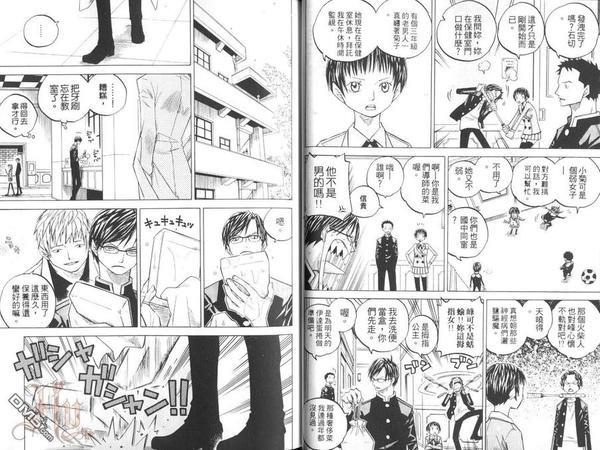 学园特务三剑客[耽美]韩漫全集-第1卷无删减无遮挡章节图片 