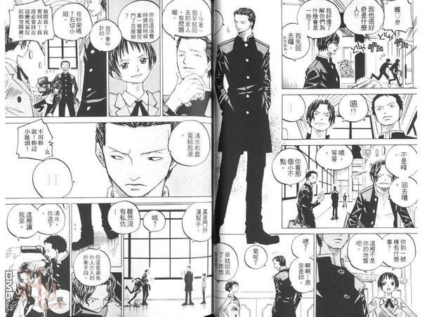 学园特务三剑客[耽美]韩漫全集-第1卷无删减无遮挡章节图片 