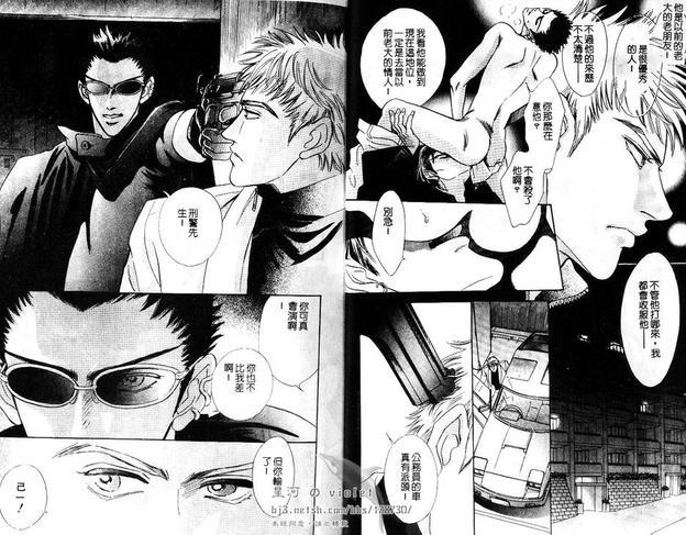 帮派[耽美]韩漫全集-第1卷无删减无遮挡章节图片 