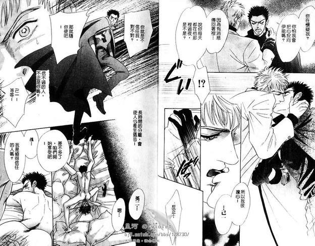 帮派[耽美]韩漫全集-第1卷无删减无遮挡章节图片 