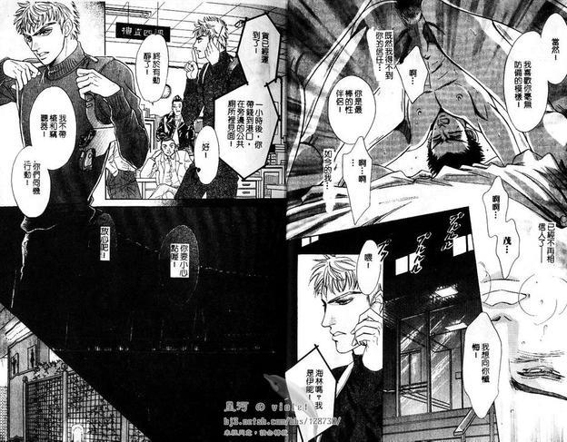 帮派[耽美]韩漫全集-第1卷无删减无遮挡章节图片 
