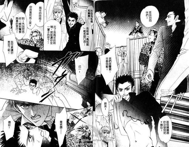 帮派[耽美]韩漫全集-第1卷无删减无遮挡章节图片 