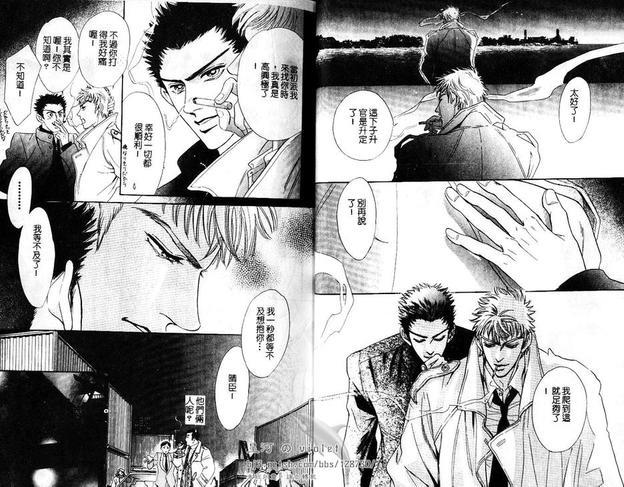 帮派[耽美]韩漫全集-第1卷无删减无遮挡章节图片 