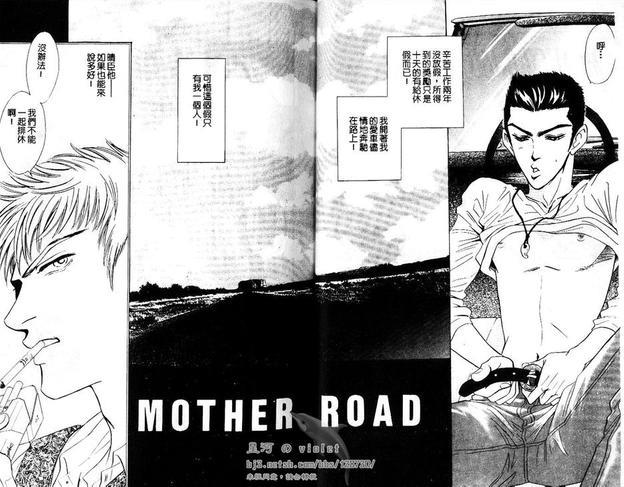 帮派[耽美]韩漫全集-第1卷无删减无遮挡章节图片 