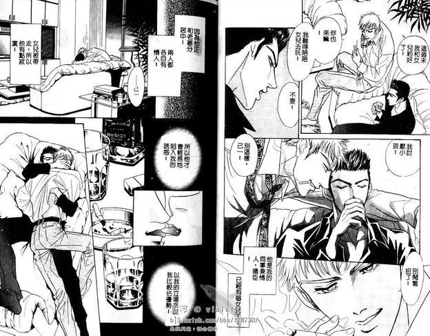帮派[耽美]韩漫全集-第1卷无删减无遮挡章节图片 