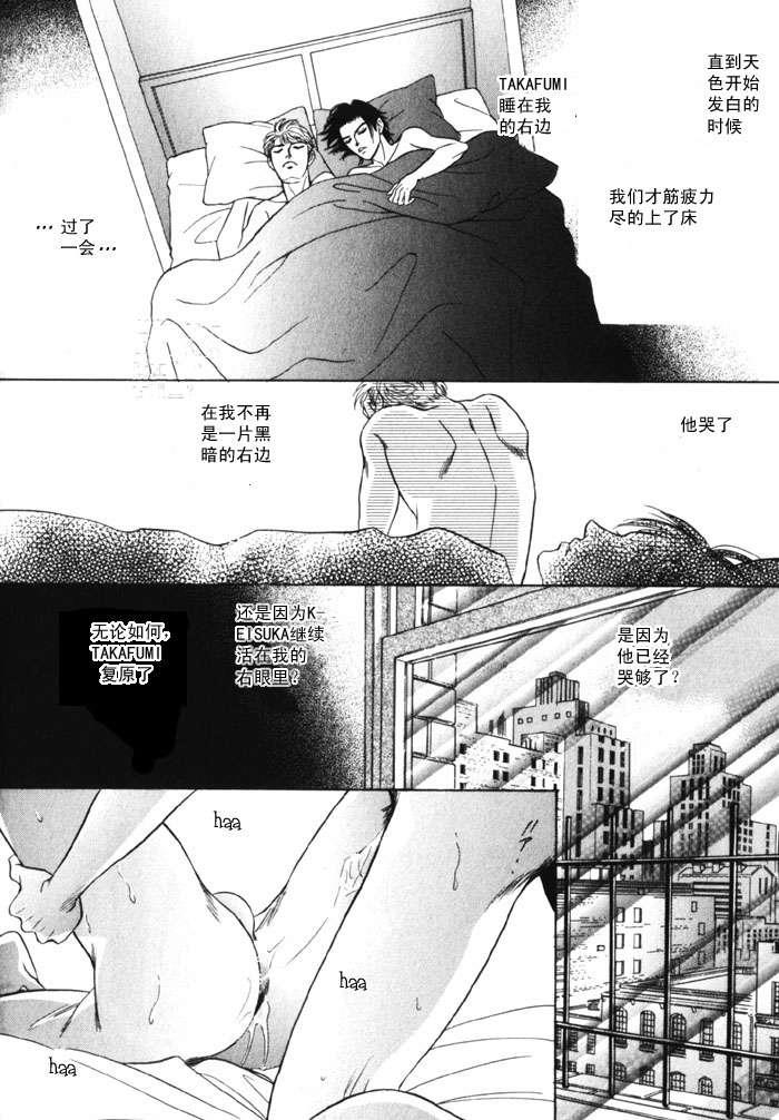 FromtheRight[耽美]韩漫全集-第1话无删减无遮挡章节图片 