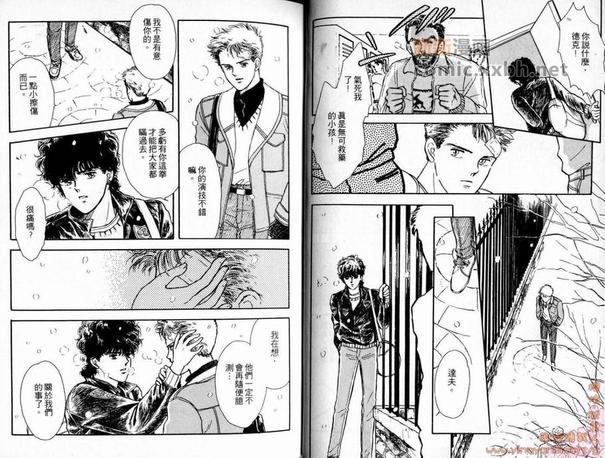 如影随形[耽美]韩漫全集-第1卷无删减无遮挡章节图片 