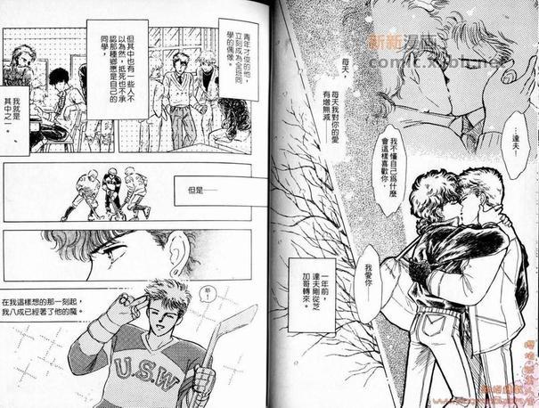 如影随形[耽美]韩漫全集-第1卷无删减无遮挡章节图片 