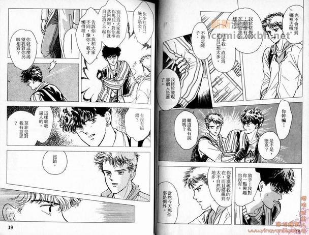 如影随形[耽美]韩漫全集-第1卷无删减无遮挡章节图片 