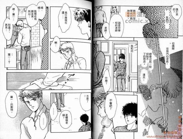 如影随形[耽美]韩漫全集-第1卷无删减无遮挡章节图片 