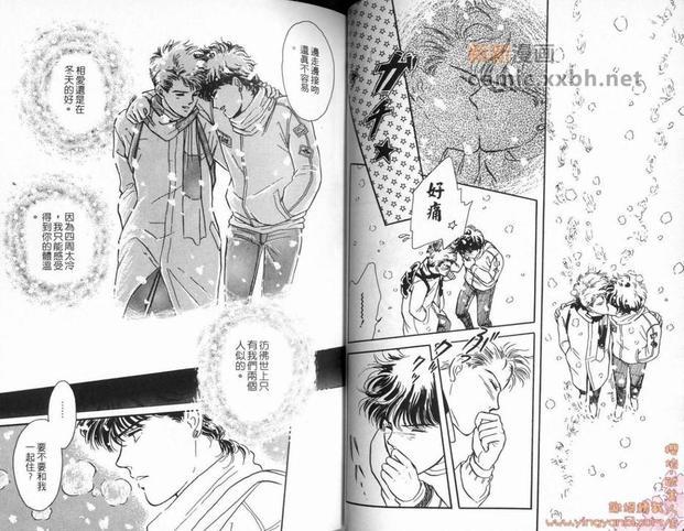 如影随形[耽美]韩漫全集-第1卷无删减无遮挡章节图片 