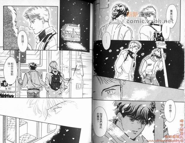 如影随形[耽美]韩漫全集-第1卷无删减无遮挡章节图片 