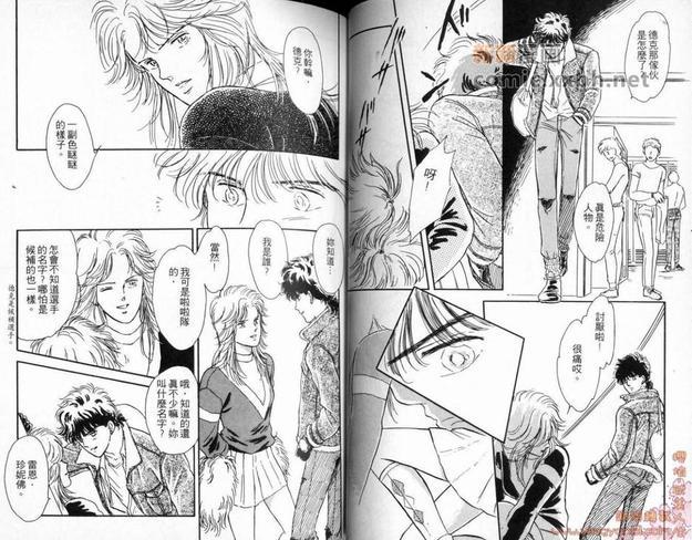 如影随形[耽美]韩漫全集-第1卷无删减无遮挡章节图片 
