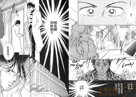 伊甸园EDEN[耽美]韩漫全集-第2卷无删减无遮挡章节图片 