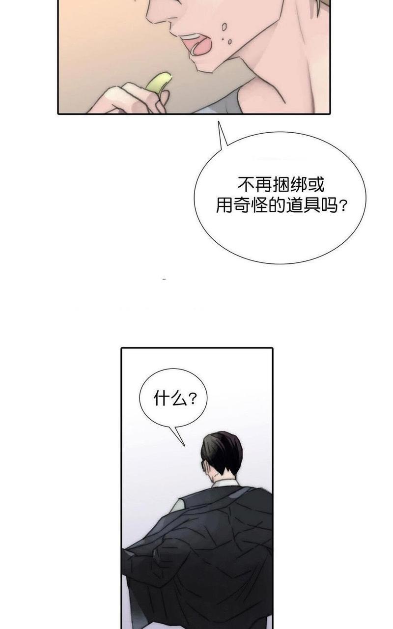 窝囊废何敬书[耽美]韩漫全集-外传：第1话无删减无遮挡章节图片 