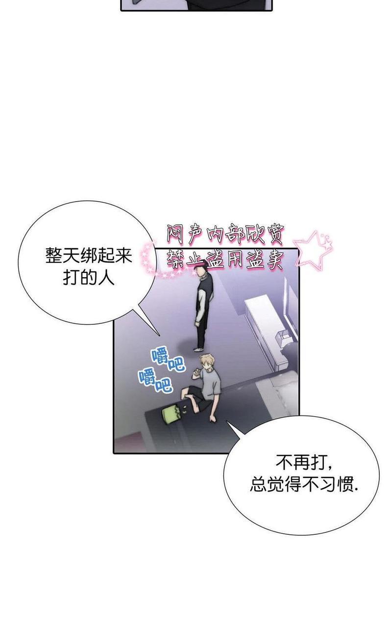 窝囊废何敬书[耽美]韩漫全集-外传：第1话无删减无遮挡章节图片 