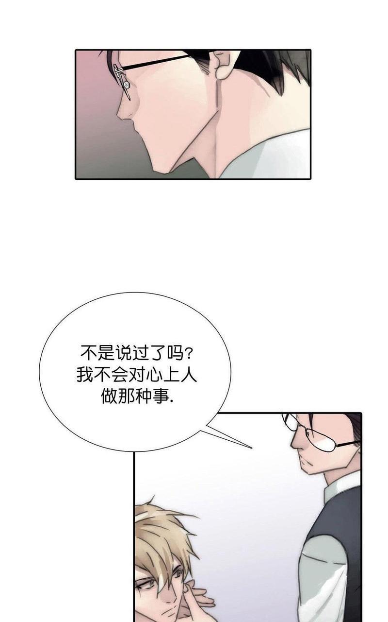 窝囊废何敬书[耽美]韩漫全集-外传：第1话无删减无遮挡章节图片 