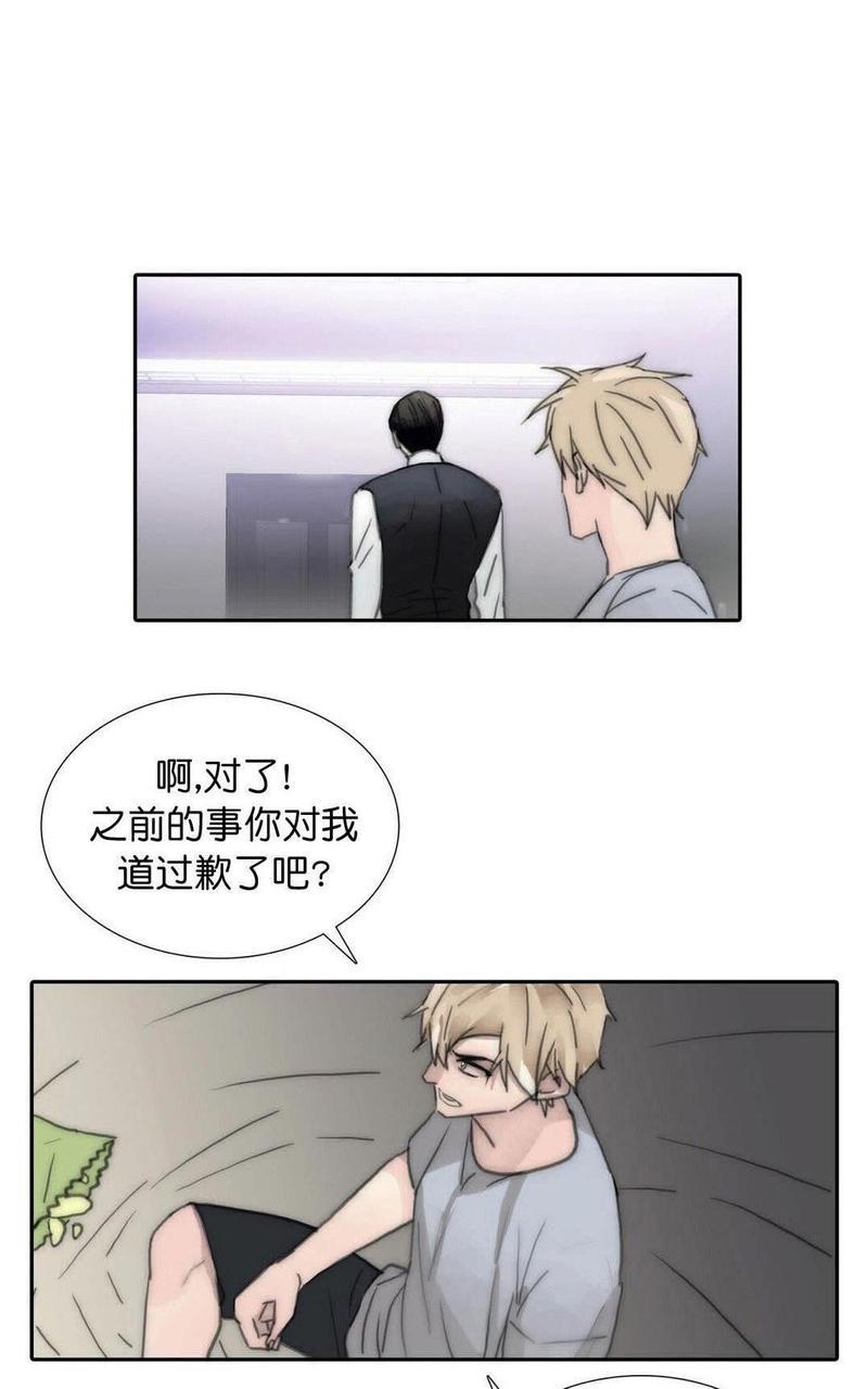 窝囊废何敬书[耽美]韩漫全集-外传：第1话无删减无遮挡章节图片 