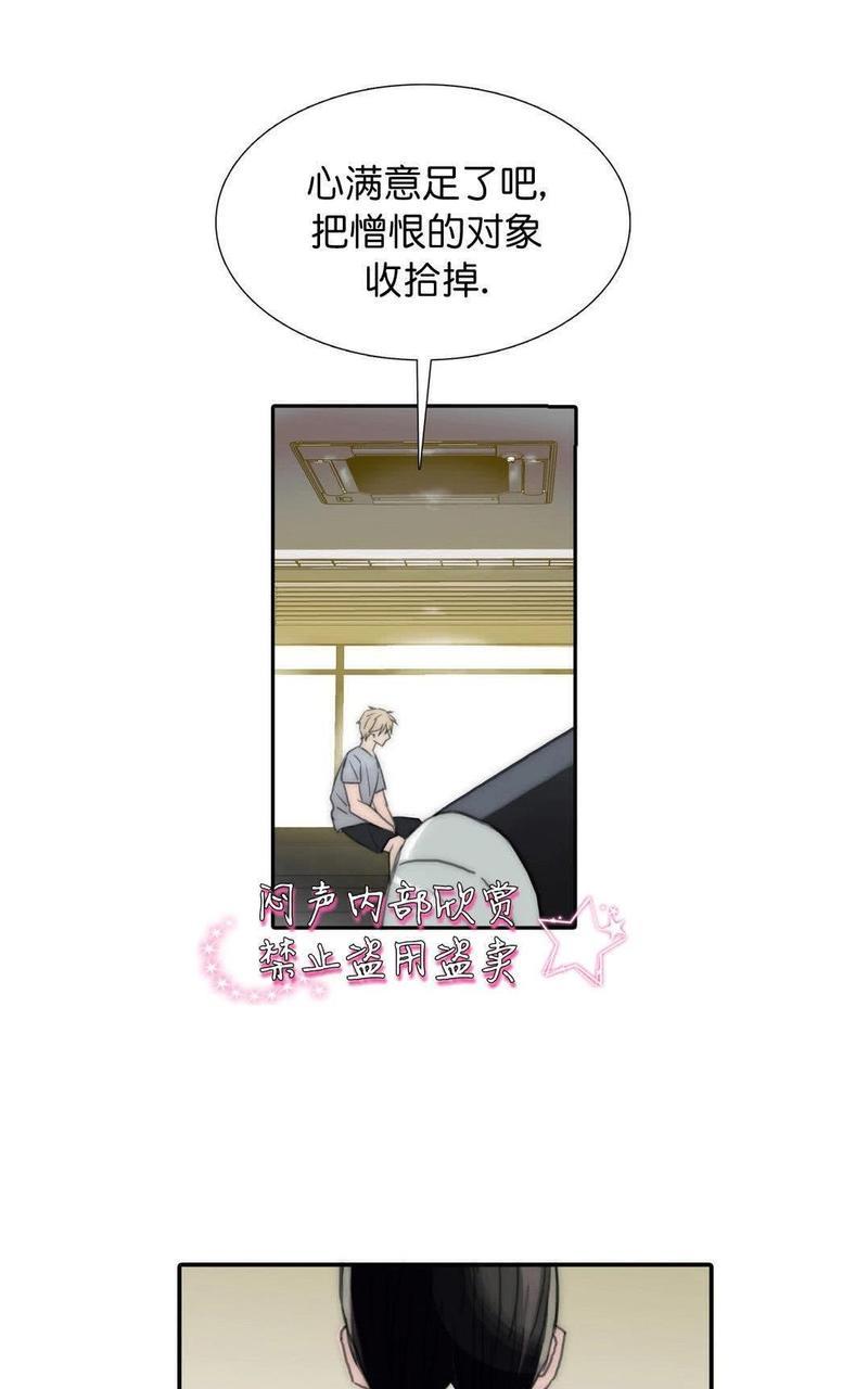 窝囊废何敬书[耽美]韩漫全集-外传：第1话无删减无遮挡章节图片 