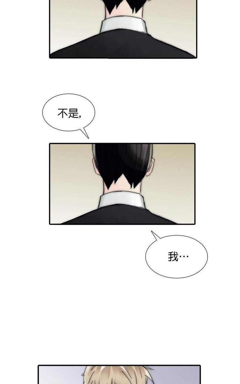 窝囊废何敬书[耽美]韩漫全集-外传：第1话无删减无遮挡章节图片 