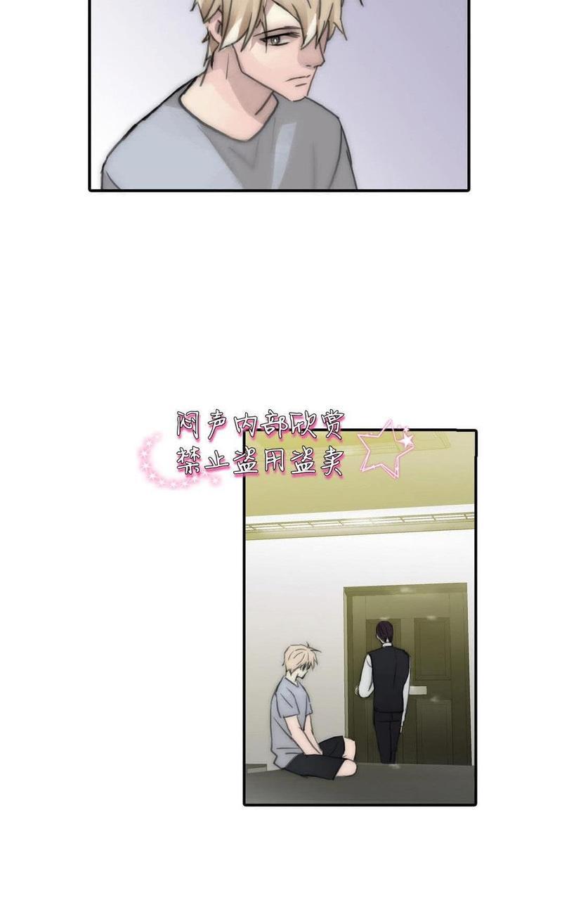窝囊废何敬书[耽美]韩漫全集-外传：第1话无删减无遮挡章节图片 