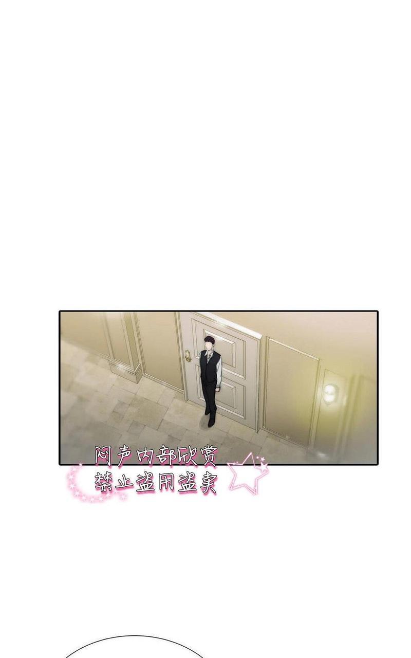 窝囊废何敬书[耽美]韩漫全集-外传：第1话无删减无遮挡章节图片 