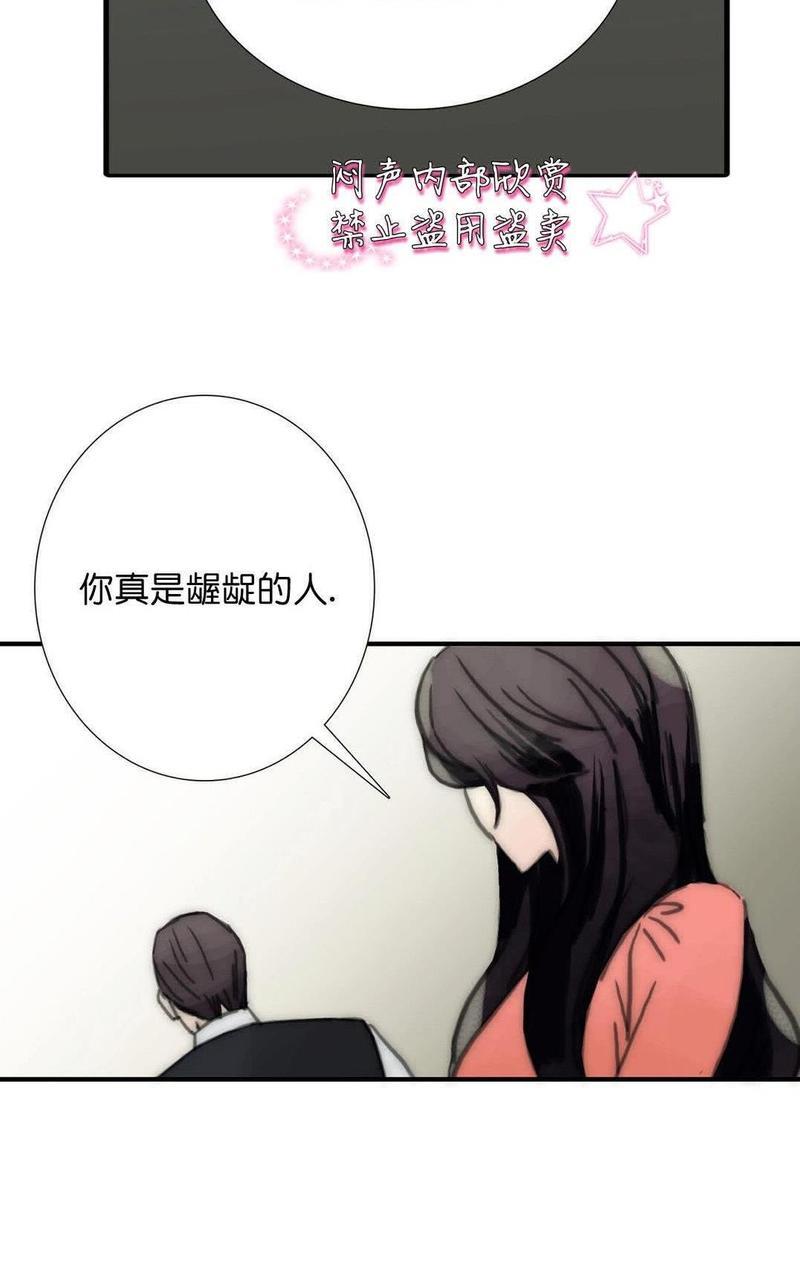 窝囊废何敬书[耽美]韩漫全集-外传：第1话无删减无遮挡章节图片 